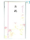 マルアイ 祝多当 新 本折多当 お祝 Pノ-568 祝儀袋 お礼 御祝 お見舞 御 出産祝い 内祝い 心づけ 少額万円袋 封筒タイプ万円袋 パステルタッチ花柄多...