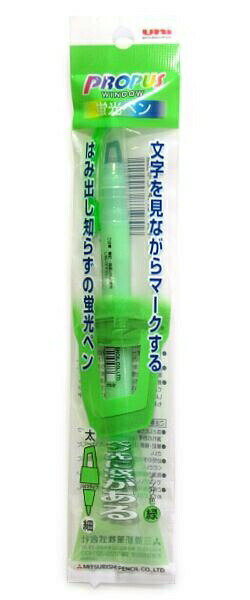 【スーパーSALE価格】三菱鉛筆 蛍光ペン プロパスウィンドウミドリPUS102T.13 ミツビシマーカー はみ出し知らず 太字細字ツイン蛍光ペン 文字が見える...
