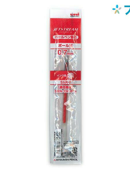 【スーパーSALE価格】三菱鉛筆 ボールペン替芯 ジェットストリーム専用替芯0.7アカ SXR7.15 JETSTREAM 替え芯 カエシン 多色多機能用替芯 ...