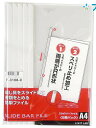 リヒト レールクリアホルダー スライドバーファイル5冊パック F-3108-0 白 リヒトラブ LIHITLAB 書類 保管 収容 収納 分類 保存 整理 薄型スライド式ファイル 穴あけ不要ファイル 最大収容枚数約20枚