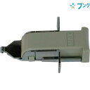 マックス ホッチキス 徐針器リムーバ No.10・No.35針用 除針枚数20枚 18×40×63mm RZ-A 先端に針をはさみスライダを引きよせるリムーバ(3)
