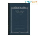 日本ノート CDノート セミB5サイズ 6.5mm罫×32行 止罫 34枚 W179×H252mm 糸綴じ製本 藍 CD15-NV 表紙は伝統的な飾り罫の復古調デザイン・織物の色合いと風合いを表現した特殊紙 本文は書きやすく保存に適した中性紙 スタンダードなロングセラーノート アピカ