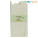 【スーパーSALE価格】日本ノート 意匠封筒 ハーブのある風景 長形4号 一重 2柄アソート 椿のイラスト 6枚 2柄×3枚 FU610 ソフトな肌合いで使いや...