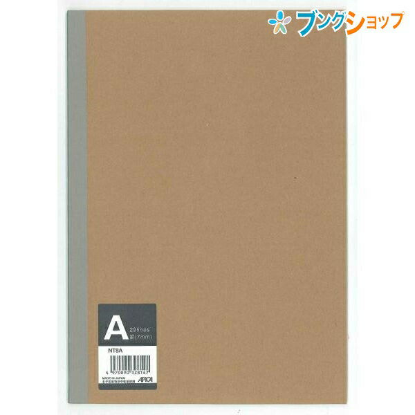 【スーパーSALE価格】日本ノート セミB5サイズ 無地表紙ノート A罫 7mm×29行 止罫 26枚 NT8A 糸綴じ 自由にカスタマイズできる表も裏もシンプ...