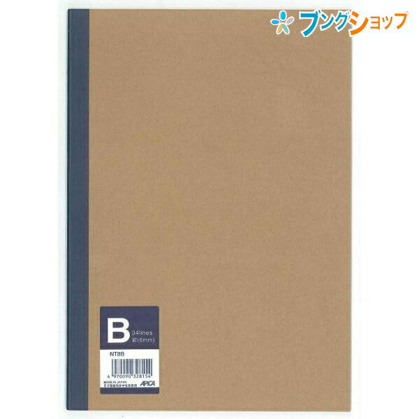 ڥѡSALEʡܥΡ B5 ̵ɽΡ B 6mm34 ߷ 26 NT8B ֤ ͳ˥ޥǤɽ΢⥷...