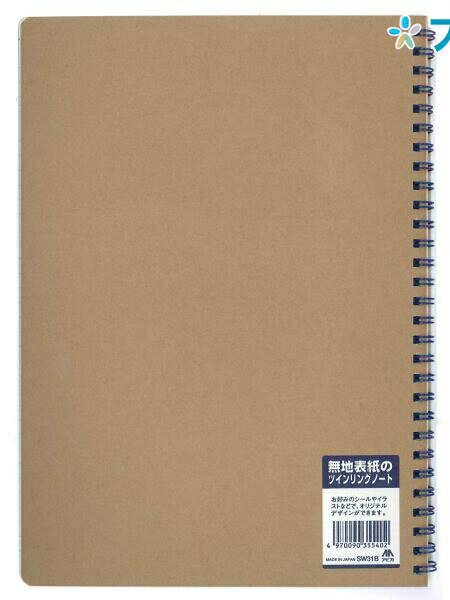 【スーパーSALE価格】日本ノート セミB5サイズ 無地表紙ツインリングノート 6.5mm罫×33行 通し罫 30枚 ツイングリング綴じ 本文W179×H252...