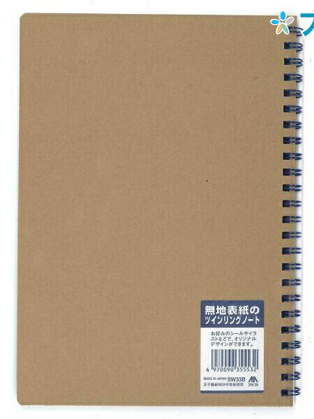 【スーパーSALE価格】日本ノート A5サイズ 無地表紙ツインリングノート 6.5mm罫×27行 通し罫 30枚 ツイングリング綴じ 本文W148×H210mm...