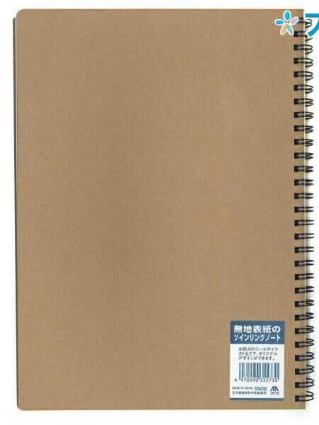 ڥѡSALEʡܥΡ B5 ̵ɽĥ󥰥Ρ 7mmӡ31 ̤ 70 ĥ󥰥֤ ʸW179H252mm...