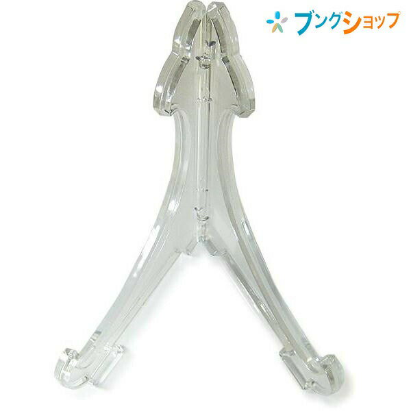 ヤマダ 額金具 皿立 クリヤ8号 A-675 額 フレーム 賞状 額縁 額面 書画 額裏 額付 画材 肖像額 作品 装飾品 お店のディスプレイ 和食器飾り 洋食...