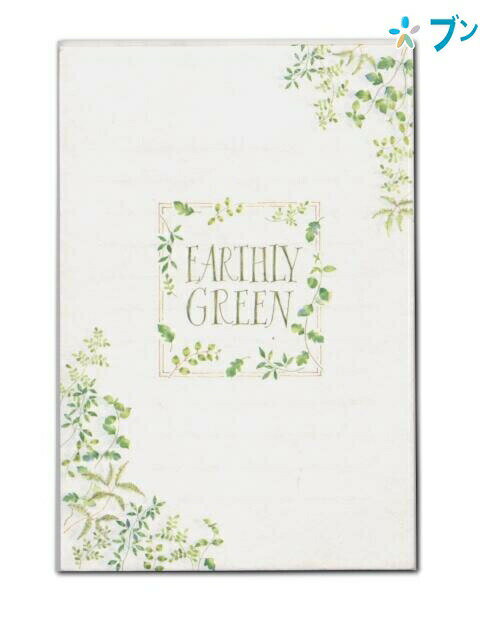 エヌビー社 はがき箋 ポストカード グリーン 3031702 NB社 ハガキ箋 葉書き箋 便箋封筒商品 紙製品 便箋 残暑見舞い 暑中見舞い 大人の日記帳 横罫11行