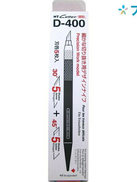 デザインナイフの定番刃は先端のネジをゆるめて差し込み、固定するだけ！ぐらつくかず、安定した切味！種別D-Typeデザインナイフ（D型）付属品BDA型刃・BDC型刃　各5枚替刃ケース特徴 デザインナイフの定番刃は先端のネジをゆるめて差し込み、固定するだけ！ぐらつくかず、安定した切味！こちらの商品は同一商品5個までをネコポス便1個口分の送料に設定しています。