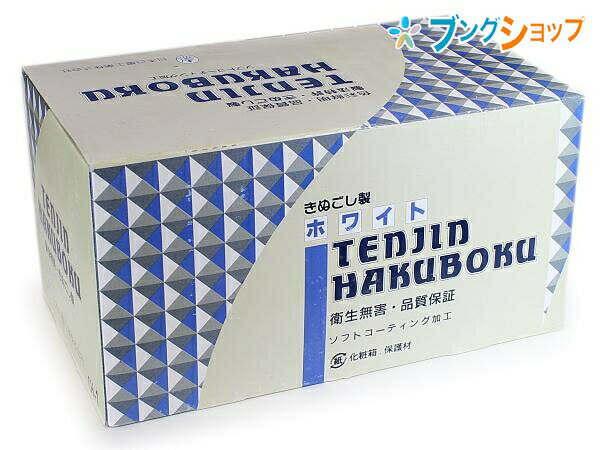 日本白墨 天神印チョーク 100本入り 白 CH-1 天然石膏カルシウムと安全カラー顔料を使用した安全なチョ..