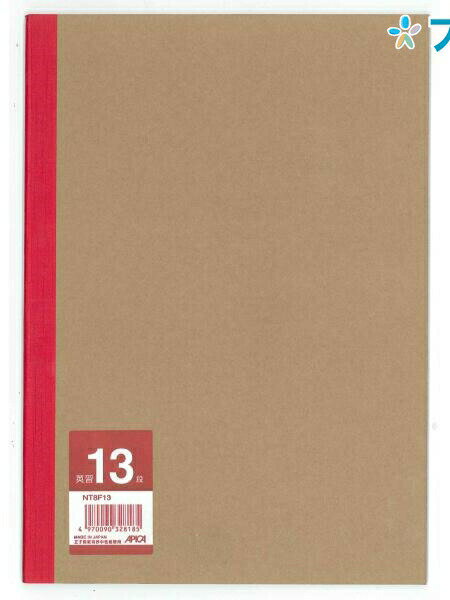 ڥѡSALEʡܥΡ B5 ̵ɽΡ ѽ13 26 NT8F13 ֤ ͳ˥ޥǤɽ΢⥷ץø...