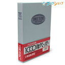 日本ノート A5サイズ 日記帳 3年自由日記 横書き1年9行×3年分 日付表示なし しおりひも付き 192枚 本綴じ 貼ケース D-301 劣化しにくい中性紙のダイアリーノート APICA アピカ