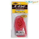 共和 輪ゴム オーバンドパックカラー16号 赤 GG-400-RD KYOWA キョウワ 包装 縫製 作業性 経済性 一般結束用 カラー輪ゴム 超ロングセラー商品 天然ゴム使用 輪ゴムの代表 しなやかな伸び 使い勝手抜群の輪ゴム