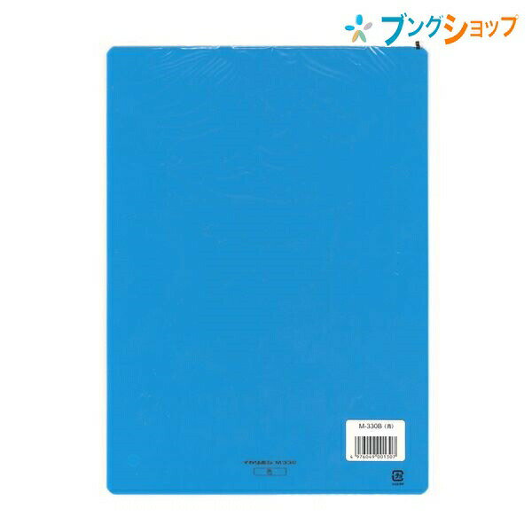 【スーパーSALE価格】西敬 下敷 M-330 青 ニシケイ NISHIKEI イカリボシ したじき 学校 授業 学童 勉強 ノート ドリ…