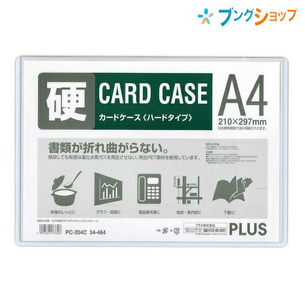 【3冊セット】コクヨ クリヤーブック＜Glassele＞替紙式背ポケットミドルB ラ-GLB720B【まとめ買い】