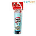 プラス スムーズプリット Pritt 固形スティックのり ジャンボサイズ 約40g のり径 約26mm NS-724-1P 29-721 スーッと軽く塗れるので効率的・スピーディ なめらかな使い心地でムラなく塗れる A4以上の封筒・書類貼りなどに キレイな仕上がりにこだわりたい人に