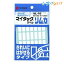 ニチバン ラベルシール マイタックリムカ ML-R6 210円