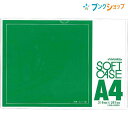 西敬 カードケース カードケース軟質A4 CS-A4 ニシケイ NISHIKEI イカリボシ ソフトケース 書類 整理 管理 保管 地図 カレンダー 指示書 メ...