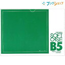 西敬 カードケース カードケース軟質B5 CS-B5 ニシケイ NISHIKEI イカリボシ ソフトケース 書類 整理 管理 保管 地図 カレンダー メニュー ...