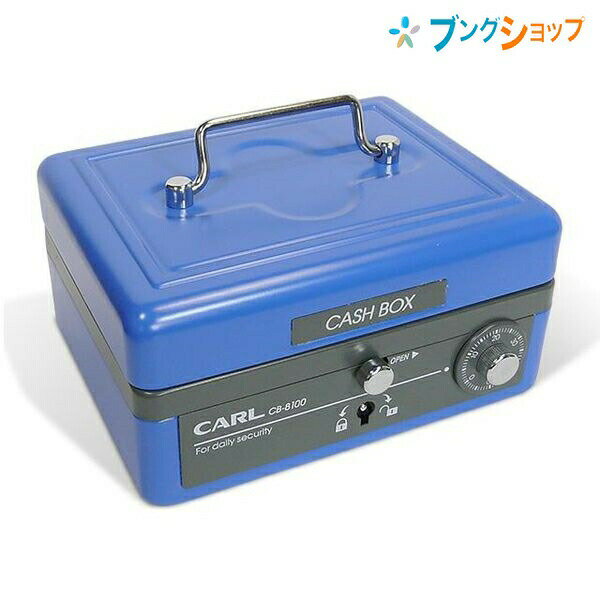 カール事務器 店舗用品 キャッシュ