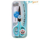 プラス フィットカットカーブ イージーグリップ フッ素コートはさみ 刃渡り65mm 板厚1.8mm 長さ174mm キャップ付き SC-175SF ホワイト/ブ...