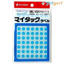 ニチバン ラベルシール マイタック ML-151空