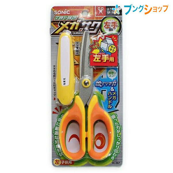 ˥å ϥ ᥬ ƸϤ  SK-367-Y  SONiC Ƹʸ ڤ å    餤Ĥ եǥȿ ᥬϥ...