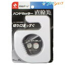 ニチバン セロテープ ハンドカッター直線美 白 TC-20CB5 18mm×25m 握りやすい 切り口まっすぐ