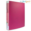 キングジム 取扱説明書ファイル 取扱説明書ファイル差替式 ピンク 2636ヒン KINGJIM きんぐじむ スキャットマン 取扱説明書や保証書 CD-ROMなどを一緒に保管 ポケットの追加 差し替えが簡単なリング式ファイル インデックスラベル1枚付