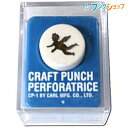 カール事務器 クラフトパンチ クラフトパンチS CP-1 エンジェル-A かーる CARL グリーティングカード 手軽で簡単な型抜きパンチ スクラップブッキング クラフトパンチアート 様々なアレンジに応用 コピー用紙2枚程度