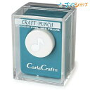 カール事務器 クラフトパンチ クラフトパンチS CP-1 ミュージック かーる CARL グリーティングカード 手軽で簡単な型抜きパンチ スクラップブッキング クラフトパンチアート 様々なアレンジに応用 コピー用紙2枚程度