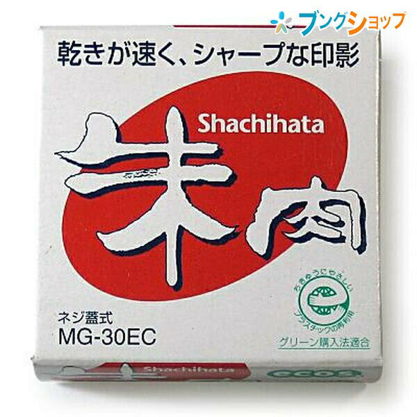 V`n^  GRX 30 a32mm MG-30EC Shachihata