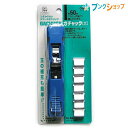 オート クリップ ガチャック大 GL-600 OHTO おーと スライドクリップ 綴じ機 ロングセラー商品 紙を傷めずくり返し使える かさばらない しっかり書類を固定 経済的リユース つまみのないスマートなクリップ