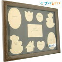 ナカバヤシ 写真額 多面額 MP-23L