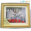 ナカバヤシ 写真額 木製写真額 MP-95 六ッ切