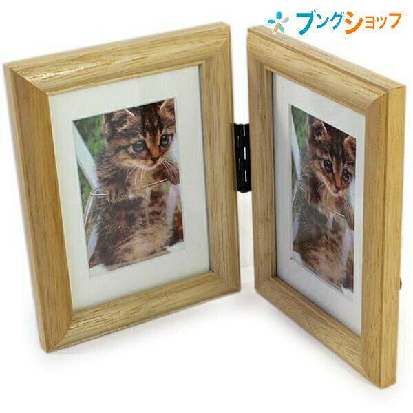 Rakuten - ナカバヤシ 写真額 写真立サービス判ダブル MP-07NT-SW