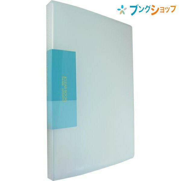 �ӥ塼�ȥ󥸥�ѥ� ���ꥢ�֥å� ����䡼�֥å�40P���ꥢ FCB-A4-40C