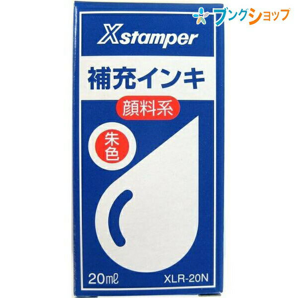 ϥϥ20ML  XLR-20N楤