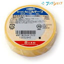 共和 ビニールテープ ビニールテープ 19mmx10m 黄 KYOWA キョウワ 強い粘着力 豊富なカラー種類 手切れ性が良い 電気配線用 補修作業 金属 木 ガラス 布 作業性抜群 日曜大工の必需品