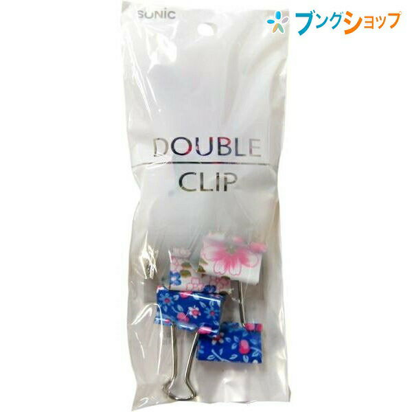 ソニック クリップ 花柄Wクリップ中 10個入 GP-471 SONiC 華やかなダブルクリップ 書類 資料 整理 綴じる 束ねる 集約 挟む 複数枚の紙を留める 折り返すクリップ コピー用紙約100枚綴じ
