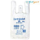 福助工業 店舗用品 ニューイージーバック乳白 SS FK-SS 100枚入り フクスケ ふくろ 収納 収容 ショピング袋 袋類 ビニール袋 乳白袋 物入れ レジ袋 包装 ゴミ袋 コンビニ袋