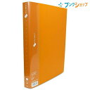 プラス 2リングファイル スーパーエコノミー A4-S 2穴 収容枚数140枚 リング内径20mm CDや名刺が入るポケット付き 縦307×横235×背幅29mm FC-102RF イエロー 83-024 傷や錆に強い黒メッキのとじ具 トラッドカラーの表紙のリング式ファイル