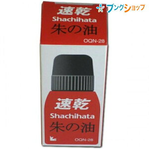 ϥ  ®  OQN-28 Shachihata   ܥȥ륿佼 ᤯Ƥ䤫 ֤ѲǽǷкŪ Ƥʤä佼 ϥ Shachihata