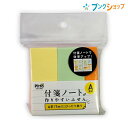 クラスタージャパン 付箋紙 付箋ノートが作りやすいふせん 400枚 4P 4色アソート100枚×4色 C-FNF-05