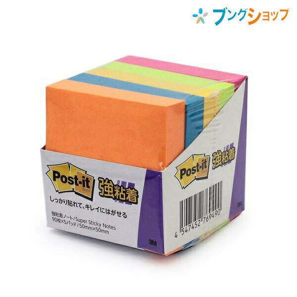 ڥѡSALEʡ3M 䵻 ݥȥå ǴΡ 450 905ѥå 50mm50mm 5  650-5SSAN 񤭤ܰ...