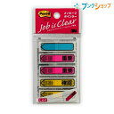 3M 付箋紙 ポストイット メッセージポインター 混3色 スリーエムジャパン ふせん メモ書きや目印 684P-IC 20枚×5