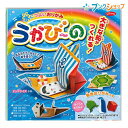 ショウワノート 折り紙 水に強いおりがみ ウカビ~ノ プレイおりがみ 28-3785