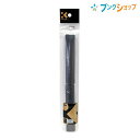 呉竹 クレタケ 書道用品 文鎮 2本組 黒 横21×縦115×奥行14 KC47-902